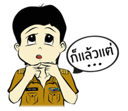 New Teacher sticker #8737449