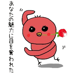 Love of healing red chick passion