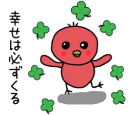 Love of healing red chick passion sticker #8737450