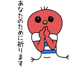 Love of healing red chick passion sticker #8737451