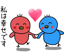 Love of healing red chick passion sticker #8737452