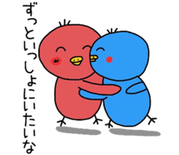 Love of healing red chick passion sticker #8737454