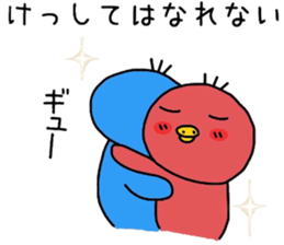 Love of healing red chick passion sticker #8737455