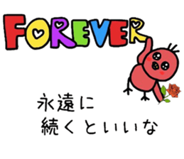 Love of healing red chick passion sticker #8737457