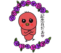 Love of healing red chick passion sticker #8737458