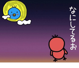 Love of healing red chick passion sticker #8737459