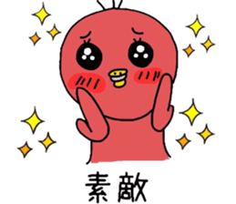 Love of healing red chick passion sticker #8737463