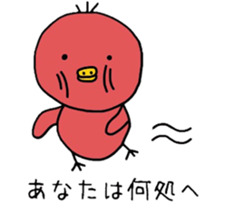 Love of healing red chick passion sticker #8737465