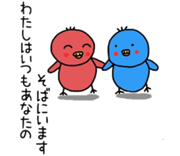 Love of healing red chick passion sticker #8737468