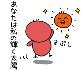 Love of healing red chick passion sticker #8737471