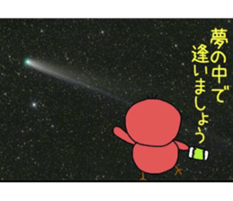 Love of healing red chick passion sticker #8737472