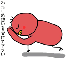 Love of healing red chick passion sticker #8737473