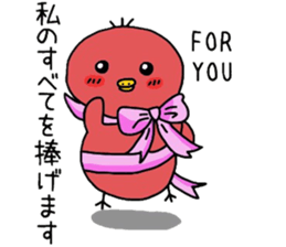 Love of healing red chick passion sticker #8737474