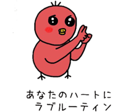 Love of healing red chick passion sticker #8737475