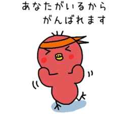 Love of healing red chick passion sticker #8737477