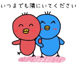 Love of healing red chick passion sticker #8737480