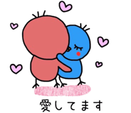 Love of healing red chick passion sticker #8737481