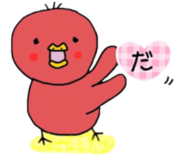 Love of healing red chick passion sticker #8737482