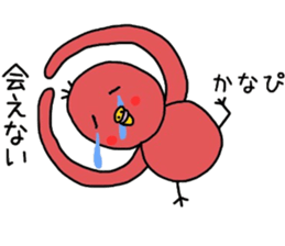 Love of healing red chick passion sticker #8737489