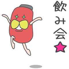 drunkard(Red lantern world