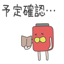 drunkard(Red lantern world sticker #8737492