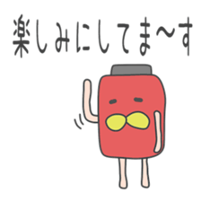 drunkard(Red lantern world sticker #8737493