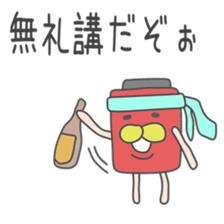 drunkard(Red lantern world sticker #8737494