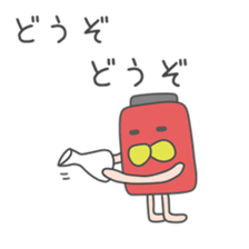 drunkard(Red lantern world sticker #8737496