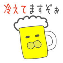 drunkard(Red lantern world sticker #8737497