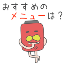 drunkard(Red lantern world sticker #8737498