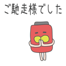 drunkard(Red lantern world sticker #8737499