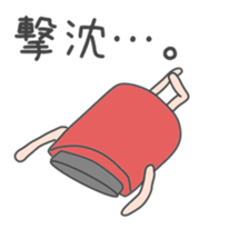 drunkard(Red lantern world sticker #8737500