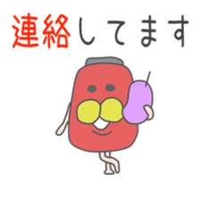 drunkard(Red lantern world sticker #8737507