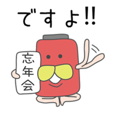 drunkard(Red lantern world sticker #8737514