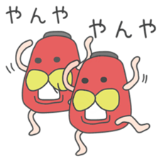 drunkard(Red lantern world sticker #8737516