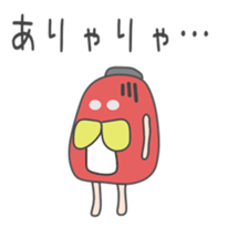 drunkard(Red lantern world sticker #8737518