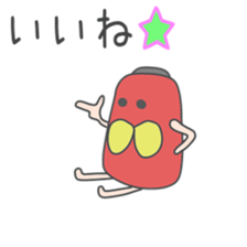 drunkard(Red lantern world sticker #8737519