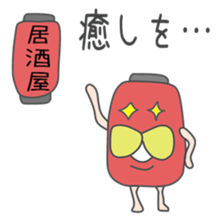 drunkard(Red lantern world sticker #8737521