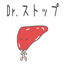 drunkard(Red lantern world sticker #8737524