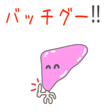 drunkard(Red lantern world sticker #8737525