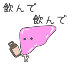 drunkard(Red lantern world sticker #8737526