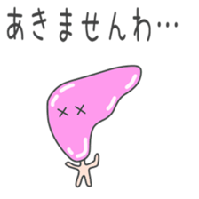 drunkard(Red lantern world sticker #8737527