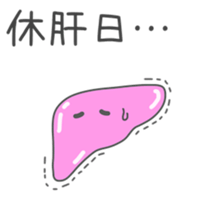 drunkard(Red lantern world sticker #8737529