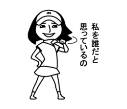 Tennis player MAHO sticker #8737584