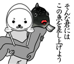 a man called AZARASHI sticker #8737731