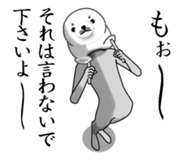 a man called AZARASHI sticker #8737749