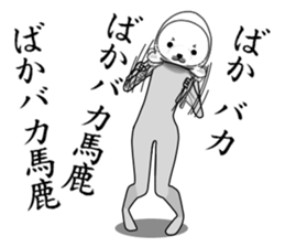 a man called AZARASHI sticker #8737754