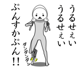 a man called AZARASHI sticker #8737755