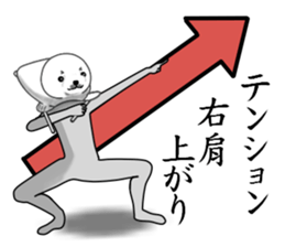 a man called AZARASHI sticker #8737760