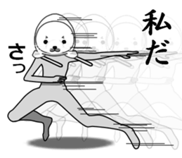 a man called AZARASHI sticker #8737763